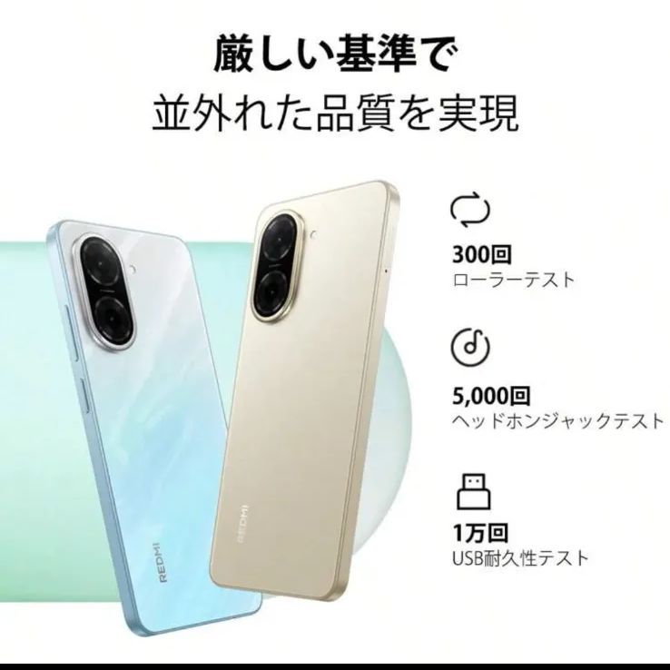 Xiaomi Redmi A5 3GB+64GB グローバルバージョンスマートフォン