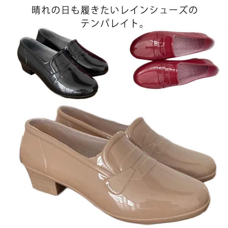 レインシューズ レディース 防水 レインパンプス 雨 梅雨 パンプス レディース 歩きやすい ローファー 靴 レイングッツ おしゃれ 兼用 フラット ヒール 通学 通勤 ビジネス ローヒール 痛く