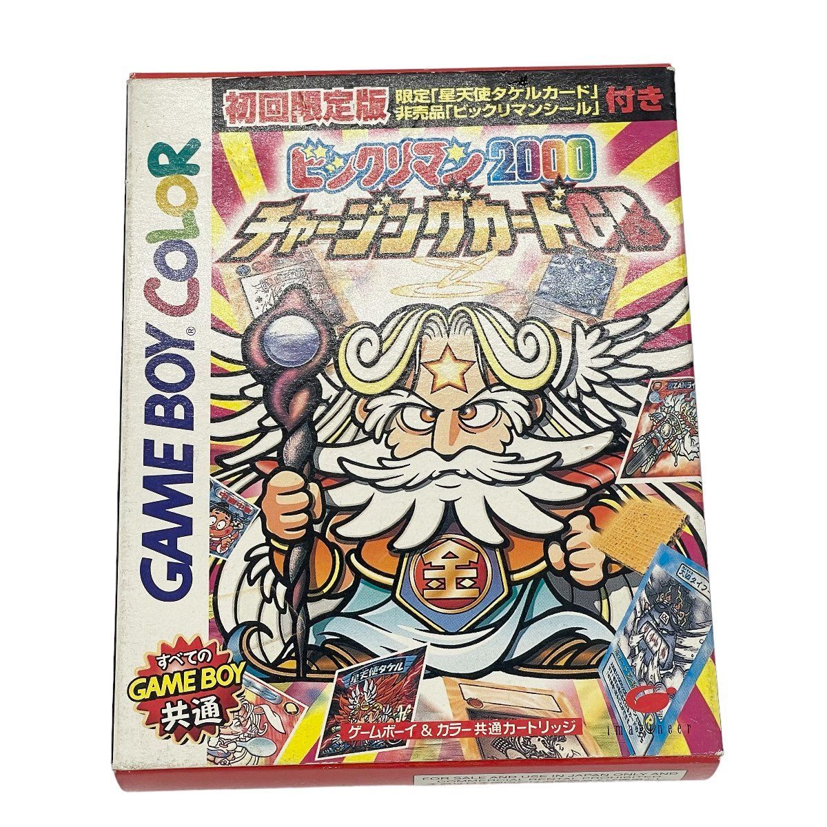 値下げ！ビックリマン ゲームブック レア Amazon.co.jp: チャージングカードゲームビックリマン2000完全