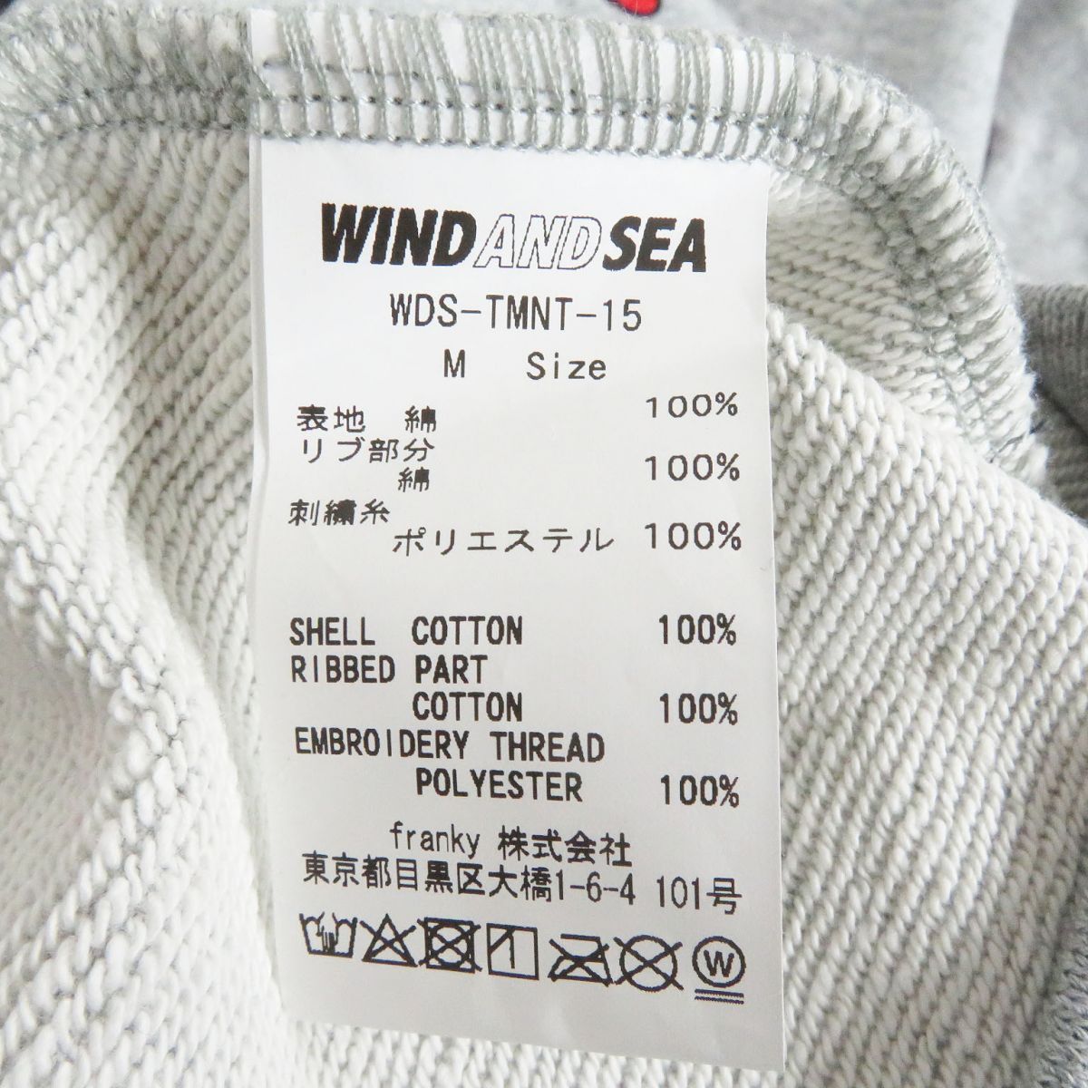 グレー M