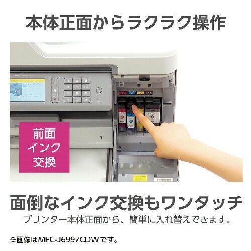 Ａ３ビジネスインクジェット複合機 ＭＦＣ－Ｊ６９８３ＣＤＷMFC-J6983CDW