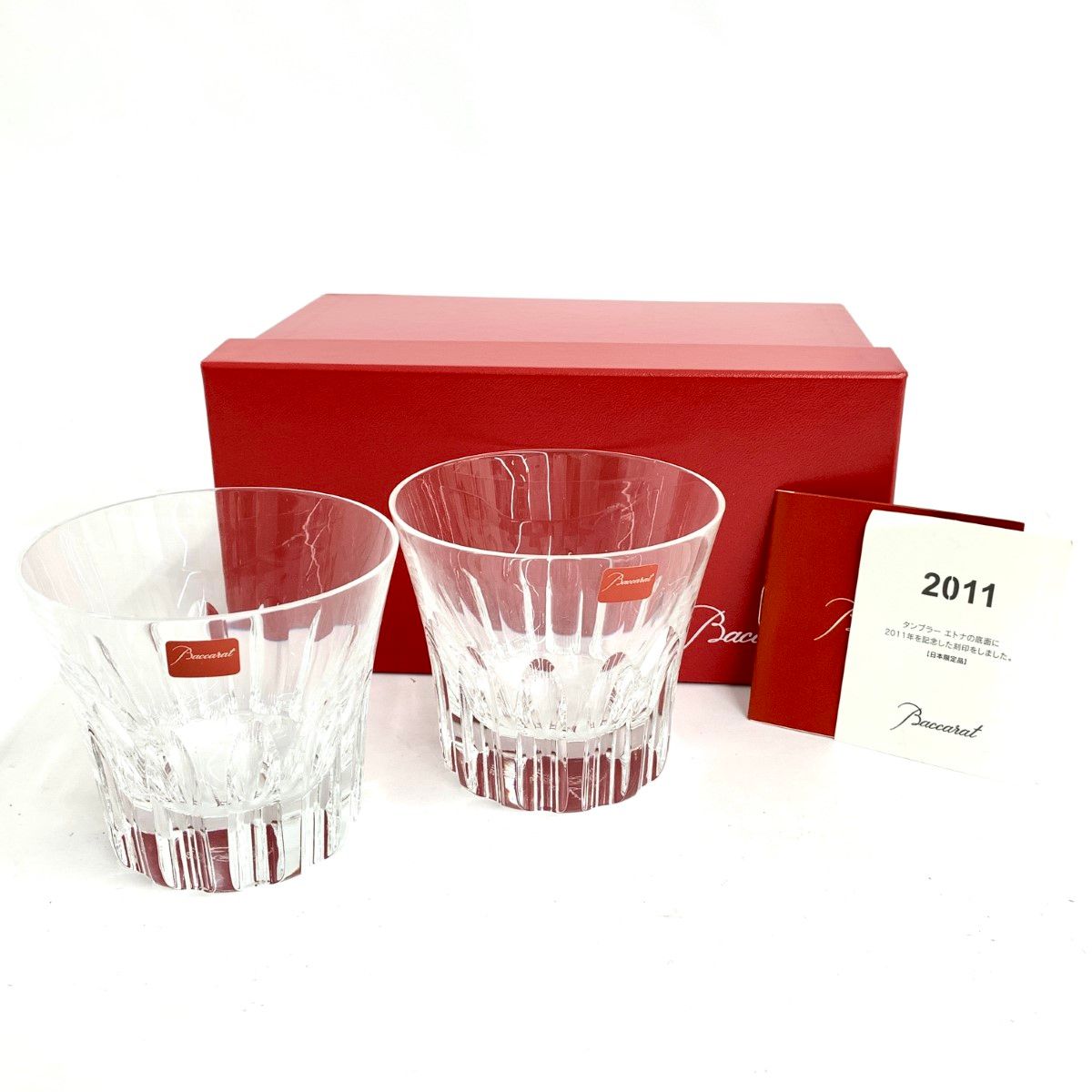 Baccarat クリスタルグラス 箱付き バカラ クリスタルグラス 箱付き バカラ Baccarat クリスタル ロック