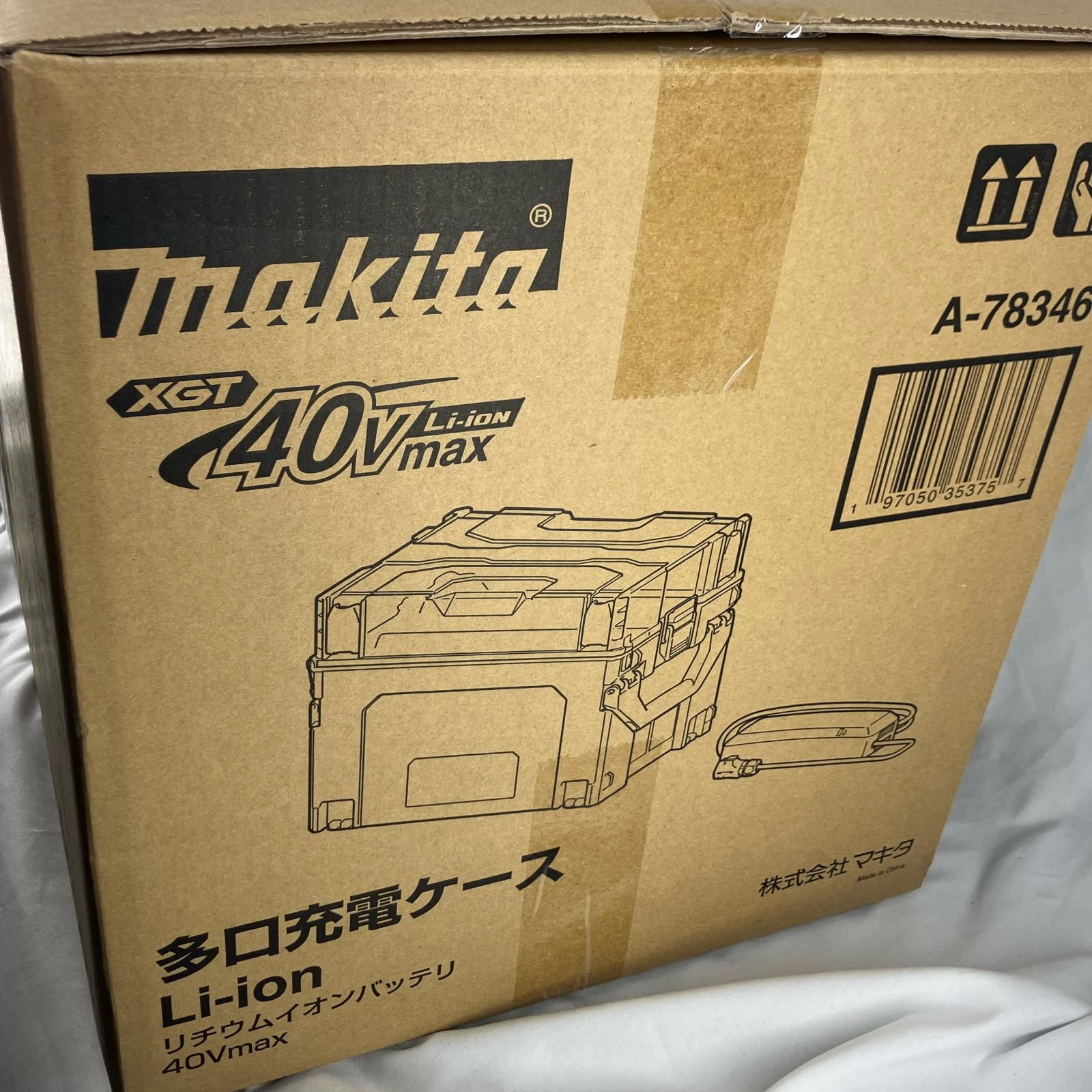 多口充電ケース MAKITA マキタ BCC01 ブルー