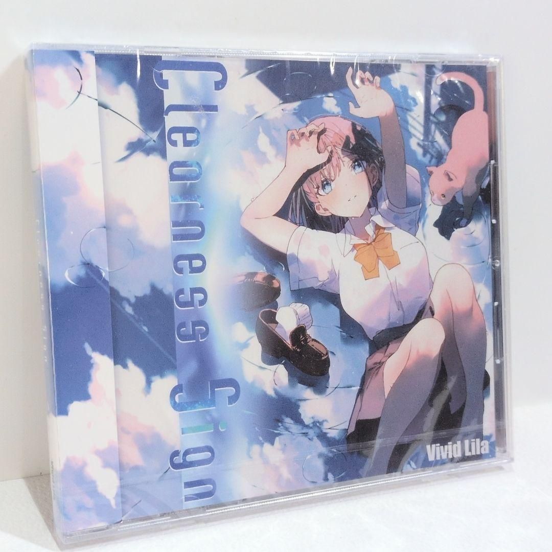 Clearness Sign vivid-lila nayuta CD