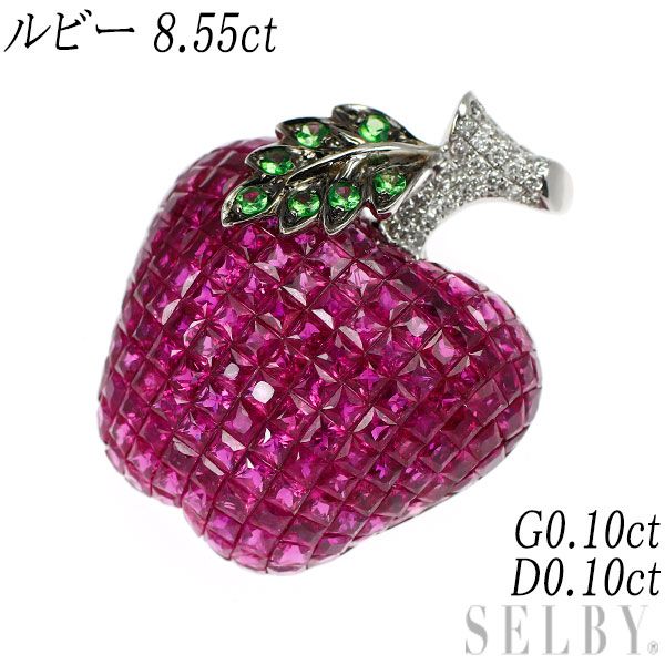 K18WG ルビー グリーンガーネット ダイヤモンド ブローチ兼ペンダントトップ 8.55ct G0.10ct D0.10ct りんご