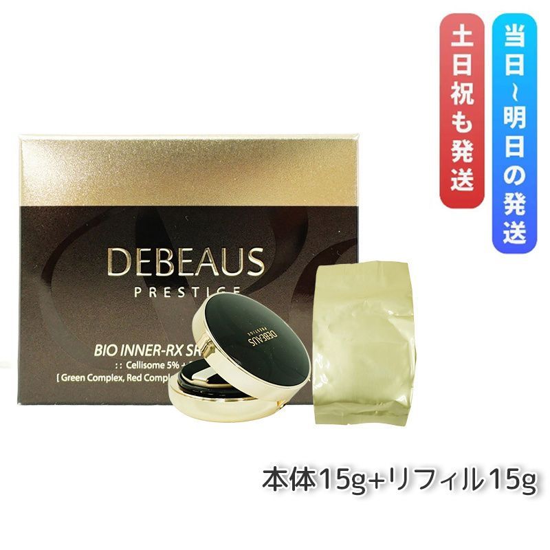 DEBEAUS とても名誉のある賞を獲得しました✨ 素晴らしいです😭 DEBEAUSのご愛用者様いつもありがとうございます✨ #debeaus # ディビュース #デビュースクッションファンデーション #クッションファンデ 【公式】DEBEAUS ディビュース クッションファンデ