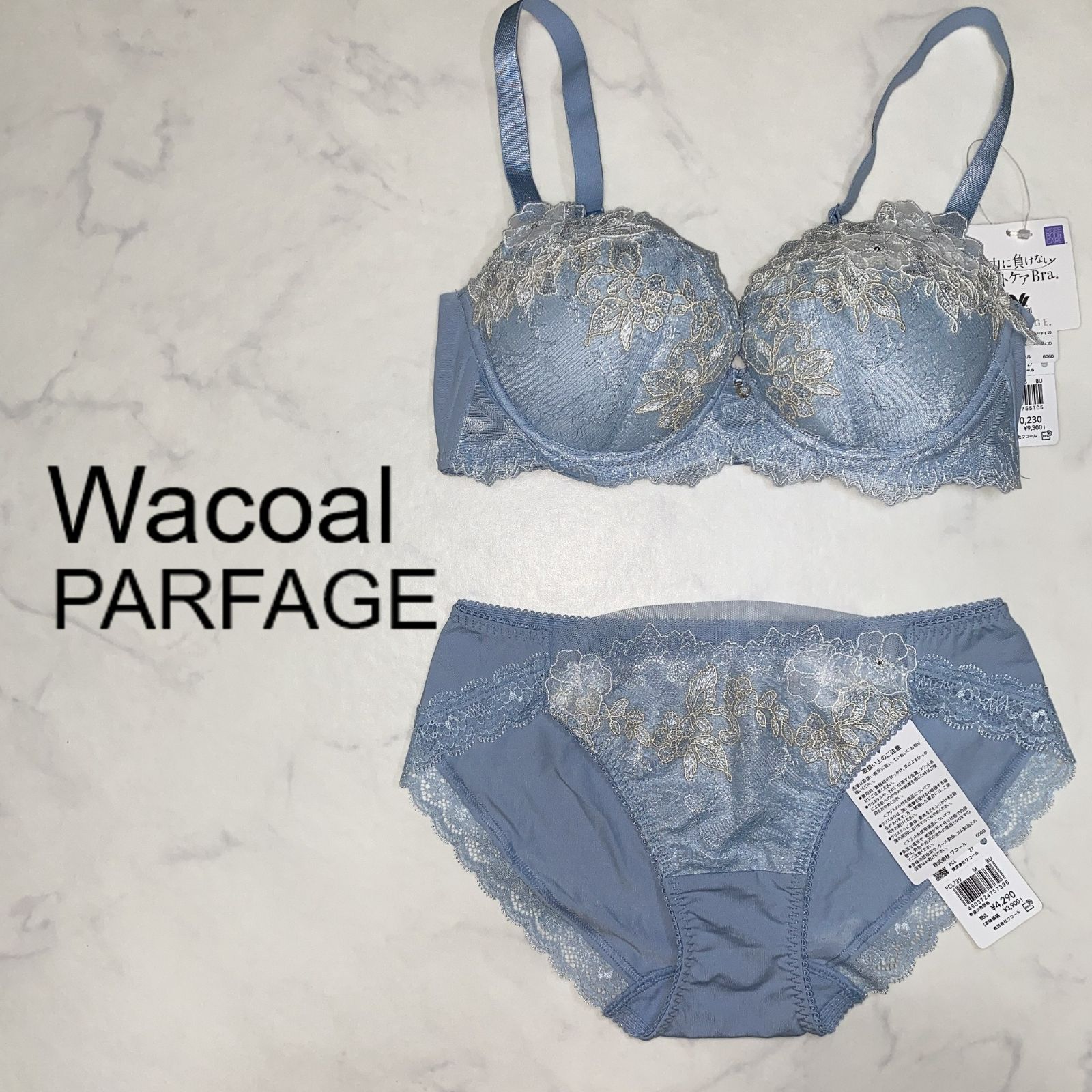 新品タグ付き】Wacoal ワコール PARFAGE パルファージュー ブラジャー