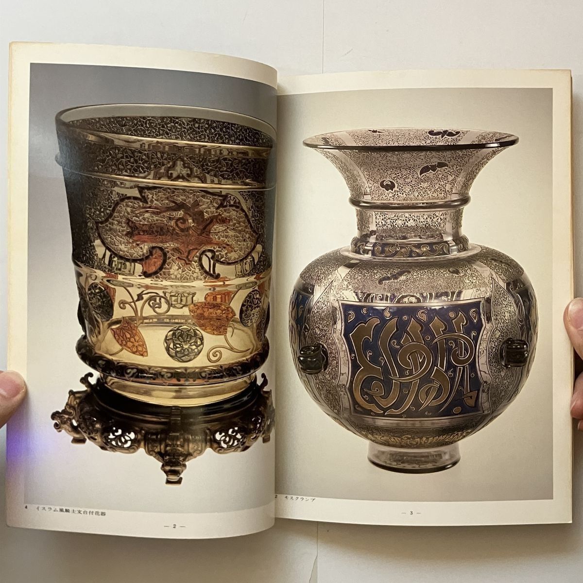 乾隆ガラス 2026年最新】乾隆ガラスの人気アイテム - メルカリ