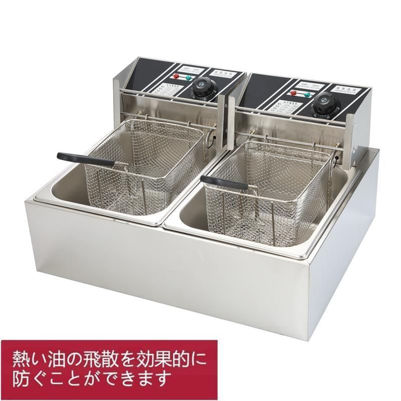 電気フライヤー 業務用 家庭用 卓上フライヤー ダブルオイルシリンダー
