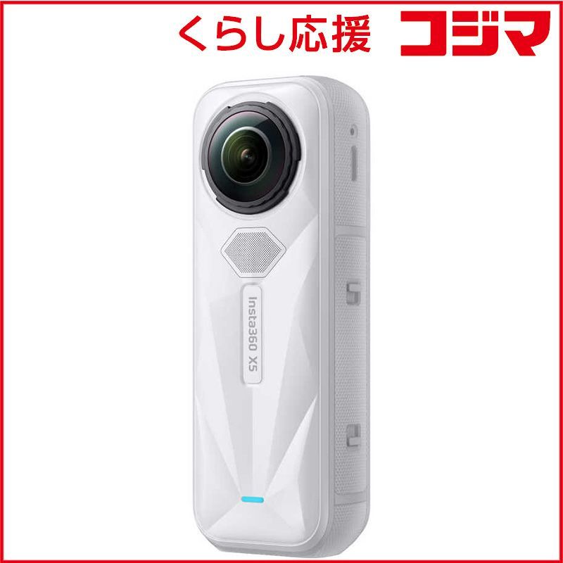 INSTA360 X5 Satin White Limited Edition 4K対応 防水 サテンホワイト CINSAAHA-X532