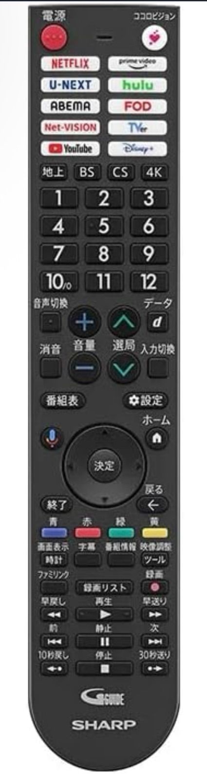 4T-C55FQ1 55インチ