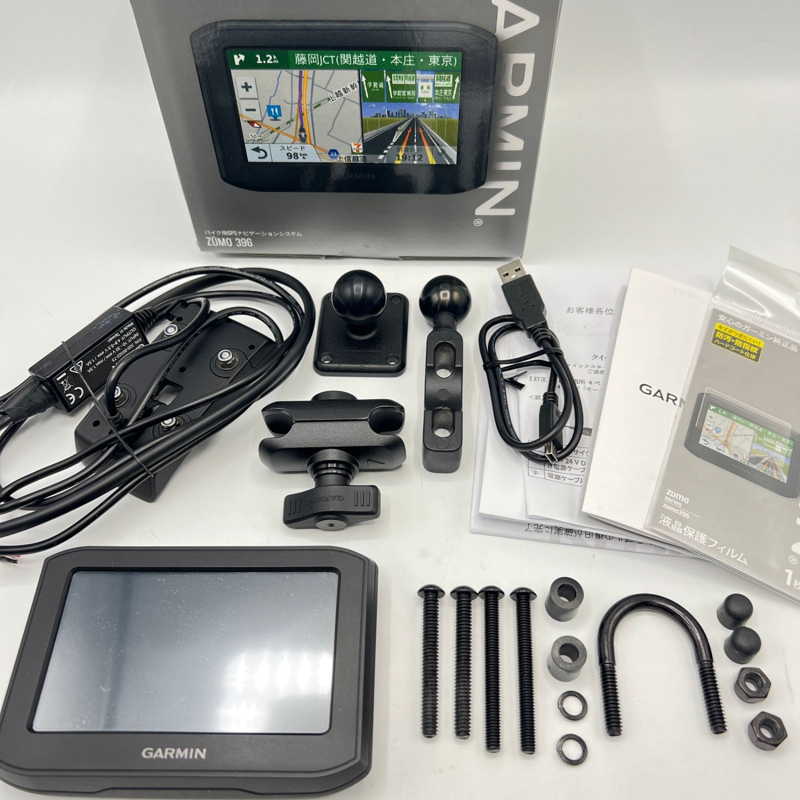 GARMIN zumo 396 010-02019-70 モーターサイクルナビ Bluetooth対応 バイク用 ガーミン 本体