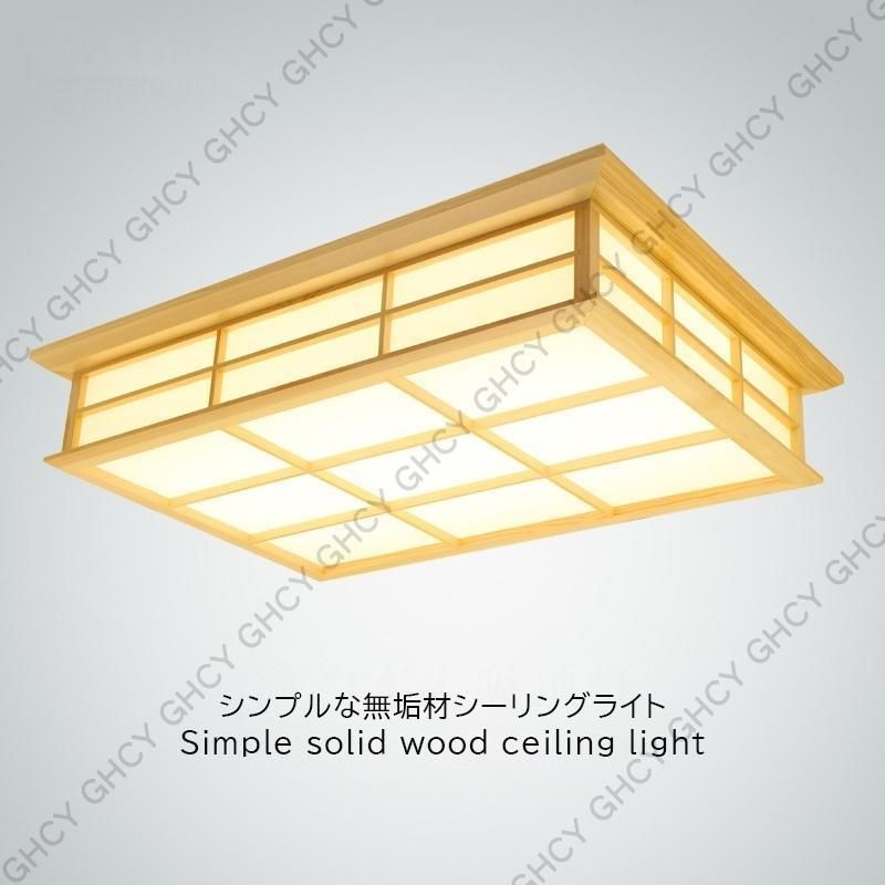 引掛シーリング対応ランプトレンド