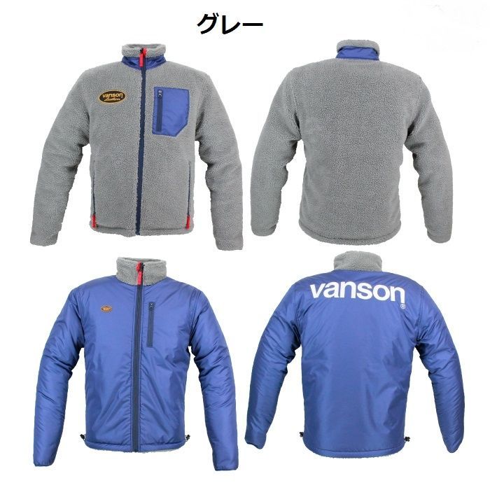 VANSON バンソン リバーシブルジャケット VS20401W グレー XLサイズ 透