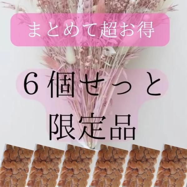 和歌山県産 つぶれ梅