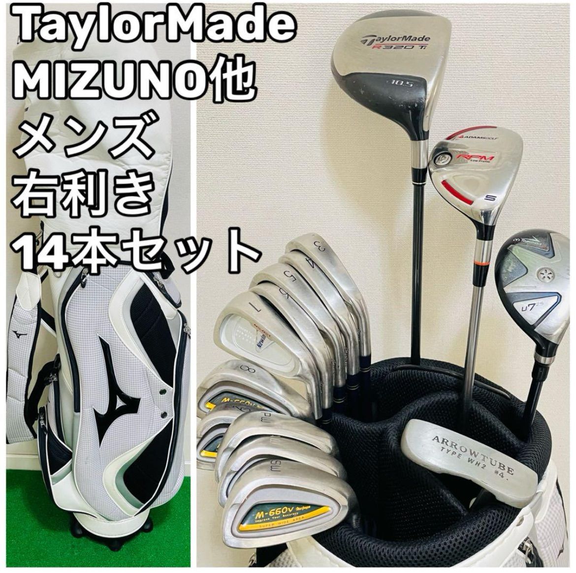 楽天市場】ゼクシオ10レディースセットの通販 入門 優しい XXIO