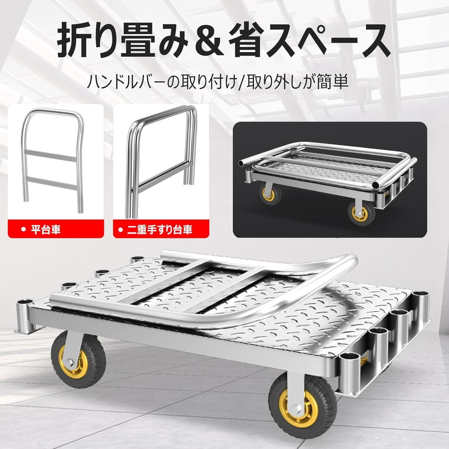多用途
