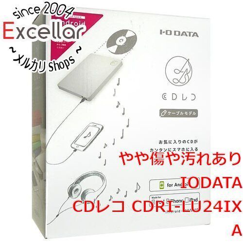 bn:16] I-O DATA スマートフォン用CDレコーダー CDレコ CDRI