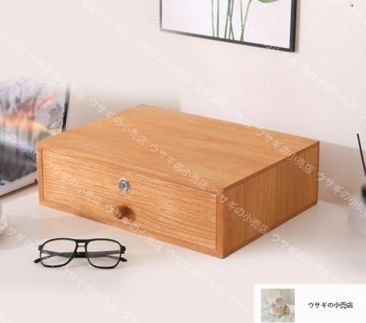 鍵付き 木製 小物チェスト 引き出し 小物収納チェスト レターケース 書類ケース 化粧品 雑貨収納 おしゃれ スタッキング 自由に組み合わせ 小物置き
