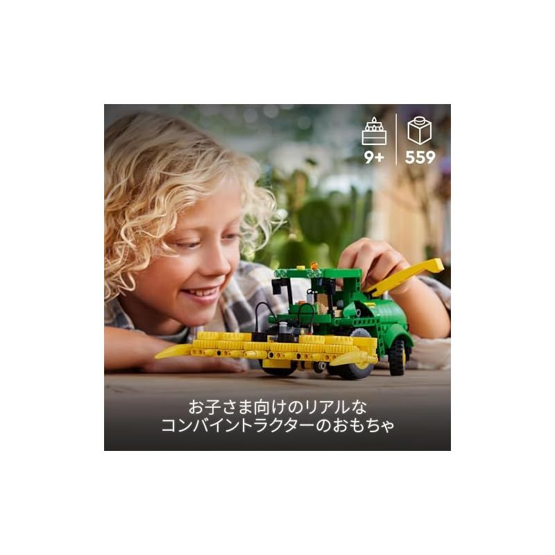 テクニック