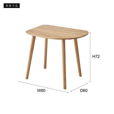 新品・2営業日で発送】AZUMAYA 東谷 L1 良い ダイニングテーブル 新品