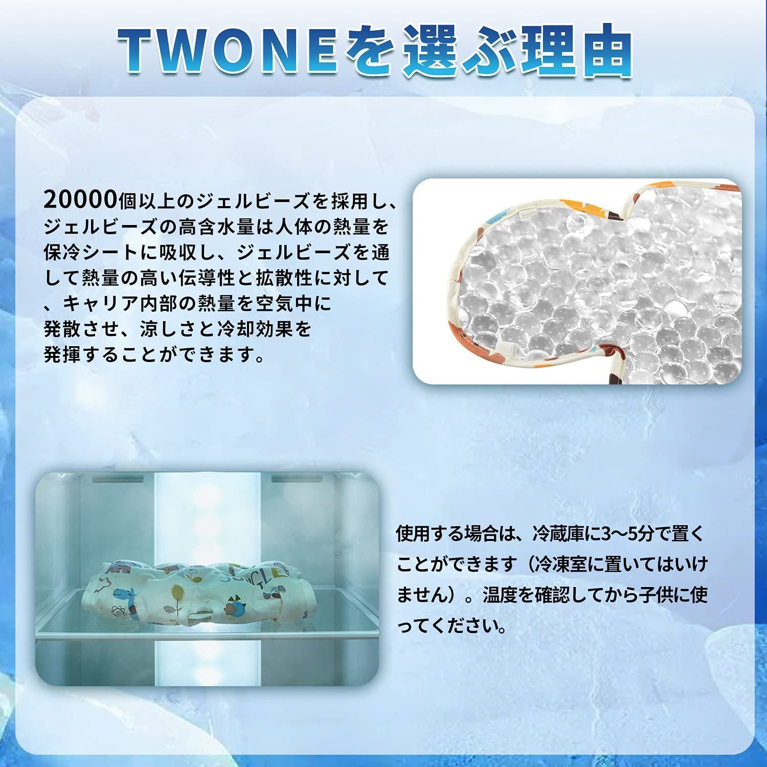 ベビーカー 保冷 シート : ひんやりシート TWONE 2024年改良バージョンTWONE 型保冷素材 冷却ジェル ベビーカー保冷シート2024年TWONE シートの通販 twone 2023年改良バージョンTWONE 保冷シート - mj-973