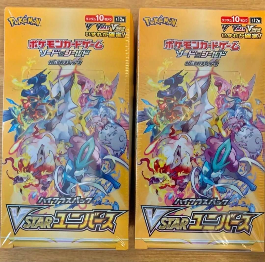 ポケモンカード　VSTARユニバース　2BOX シュリンク付き