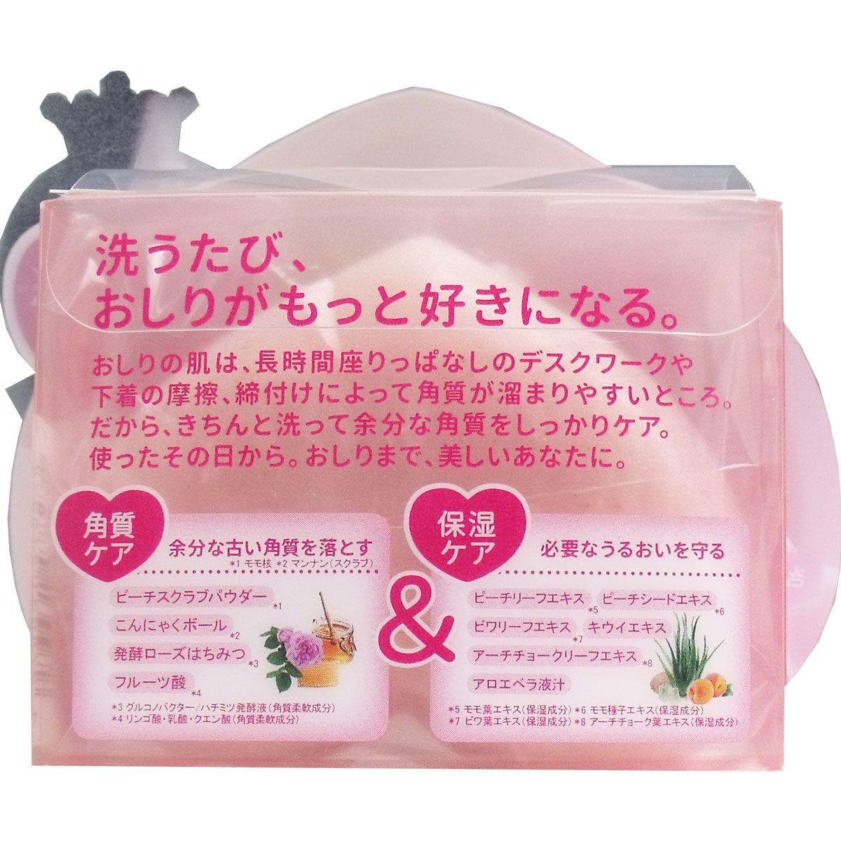 O3 SOAP 80g 3個セット O3 SOAP 80g 3個セット O3 SOAP 80g 3個セット O3 SOAP 80g 3