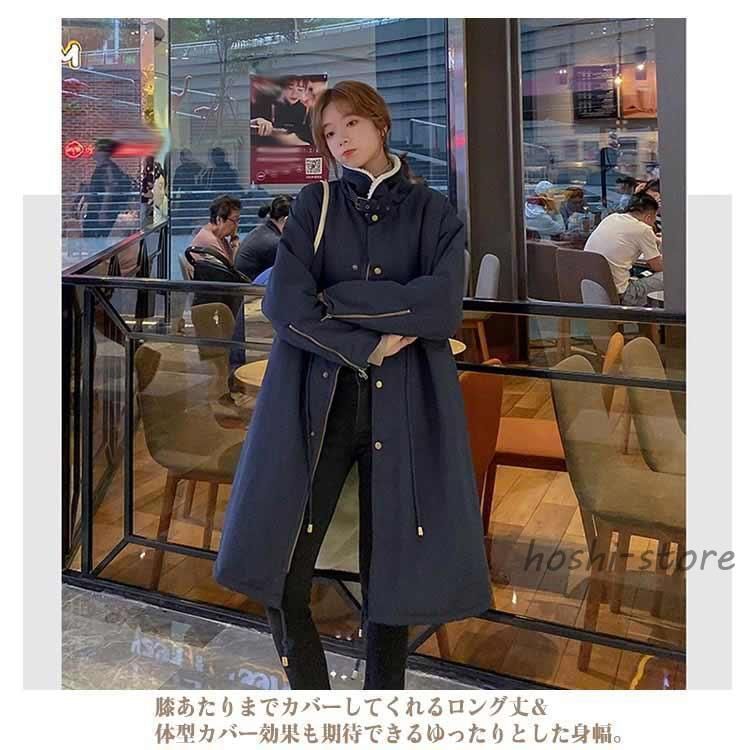 裏ボアコート ゆったりWP