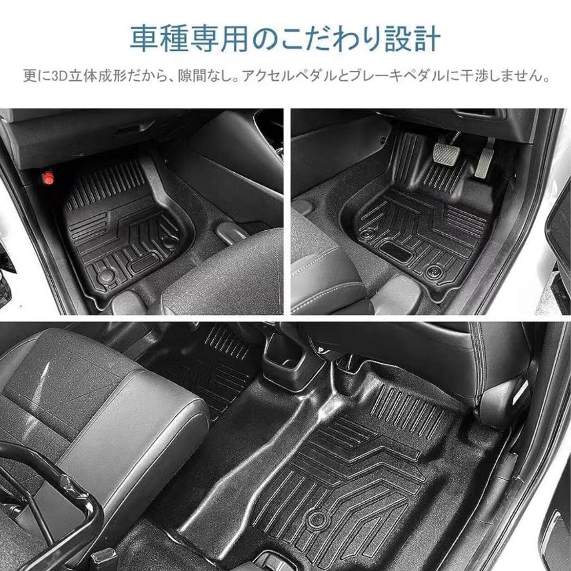 新型 トヨタ ハイラックス 立体 フロアマット 3D カーマット カー用品