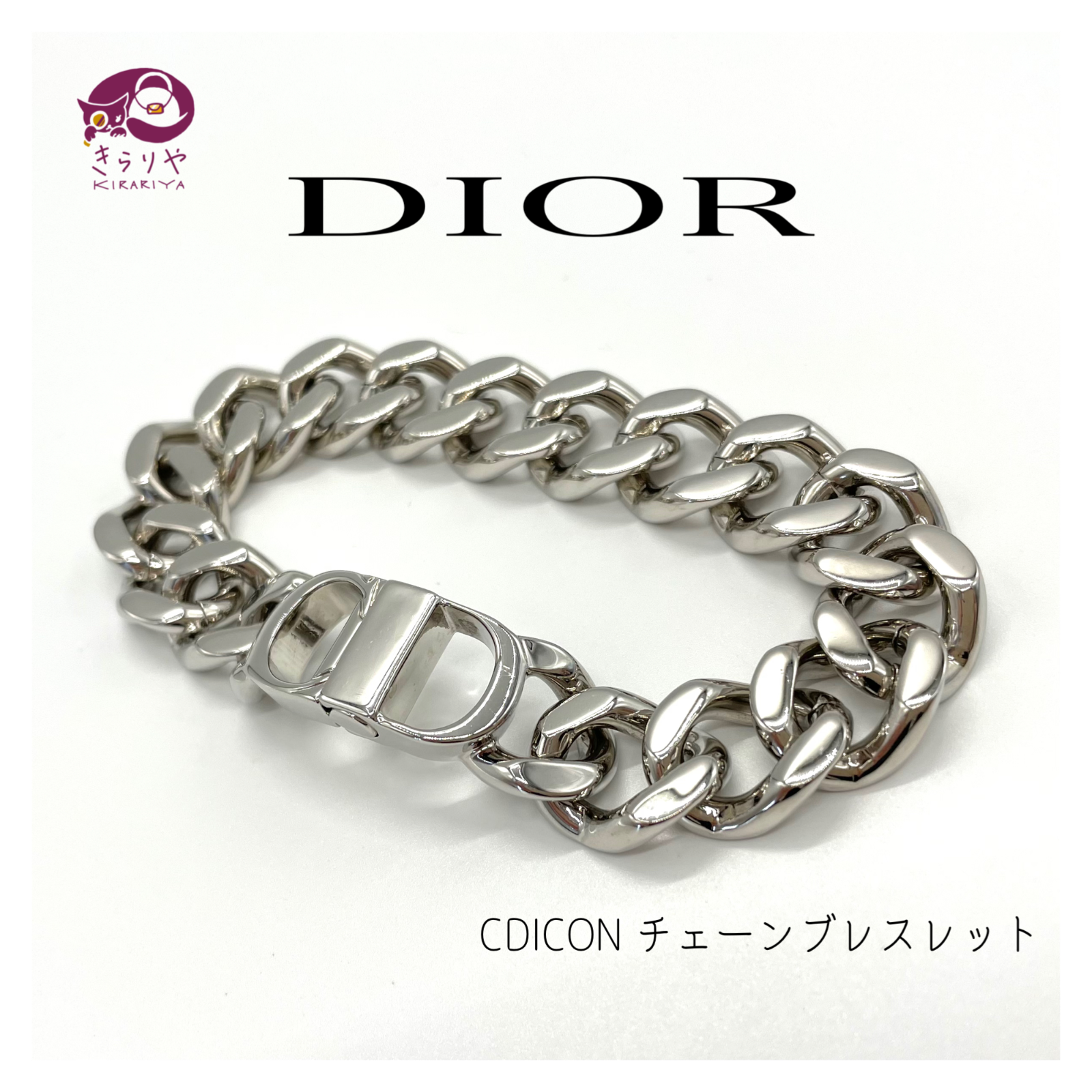 DIOR ディオール CD ICON チェーン ブレスレット CDロゴ 刻印サイズM