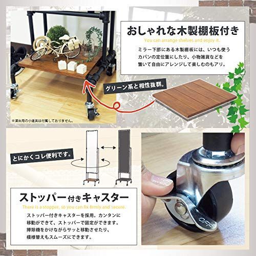 JETホイールスタンドミラー