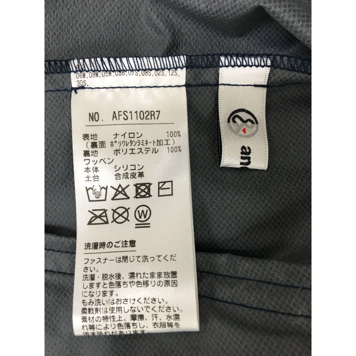 レディース