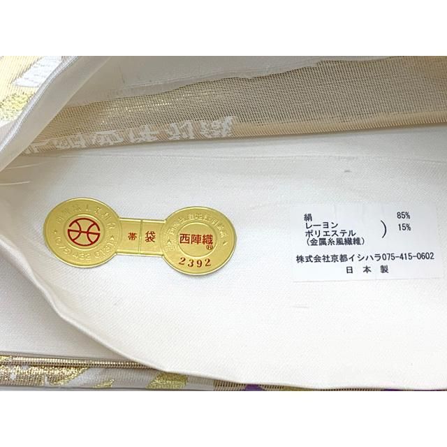 全通