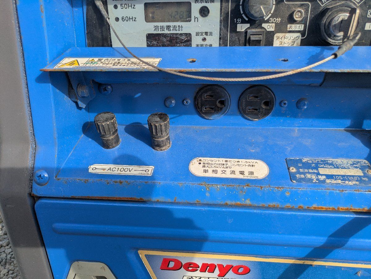 インバータ発電機兼溶接機 GAW190ES2送料別