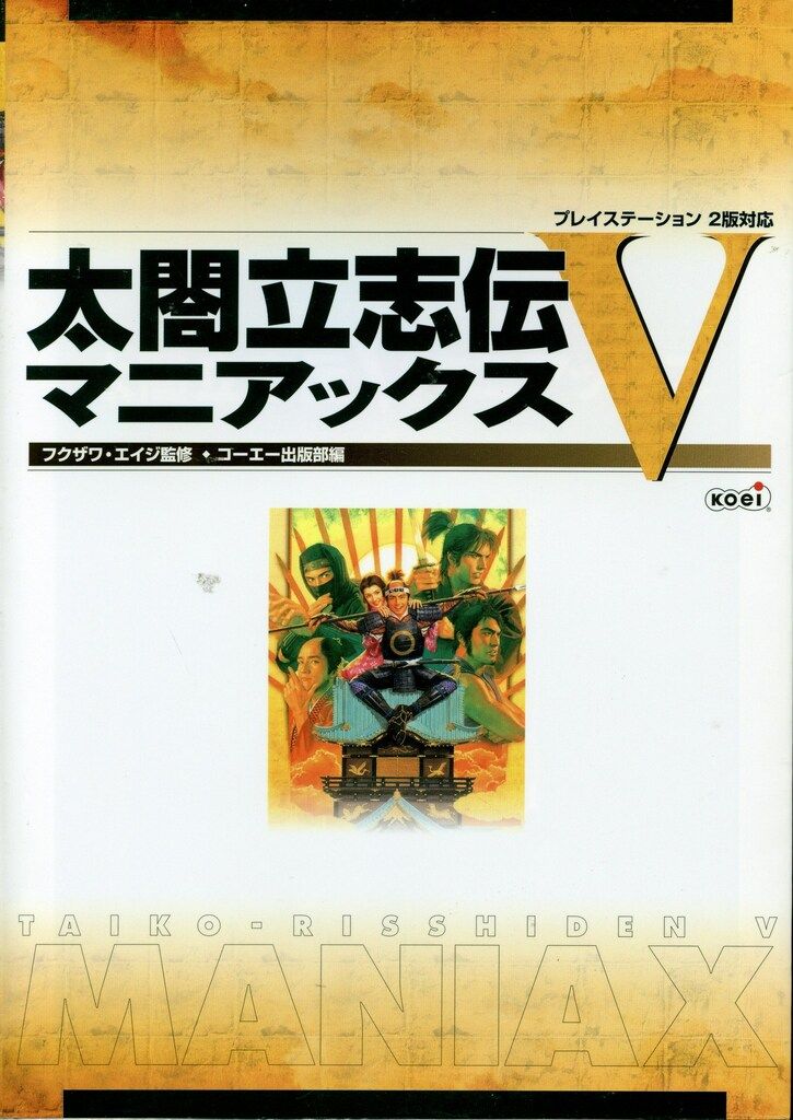 中古】 エコノミクス 経済学 / 水野 勝之 / 泉文堂