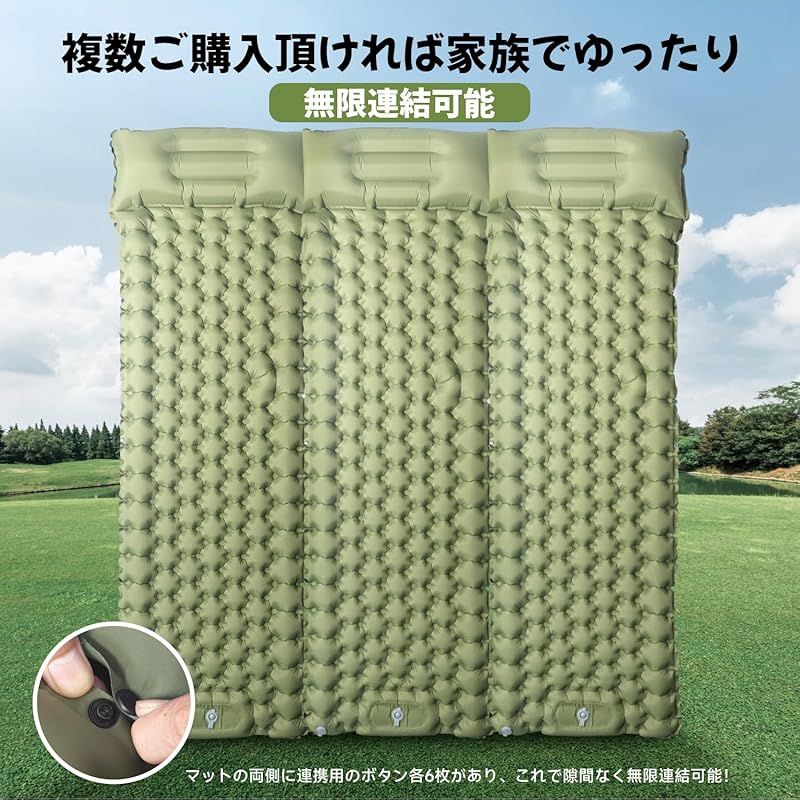 ☆エアーマット キャンプ車中泊 ベッド 足踏み式 無限連結可能 枕 無限連結可能 足踏み式 キャンプ車中泊 ベッド エアーマット 枕