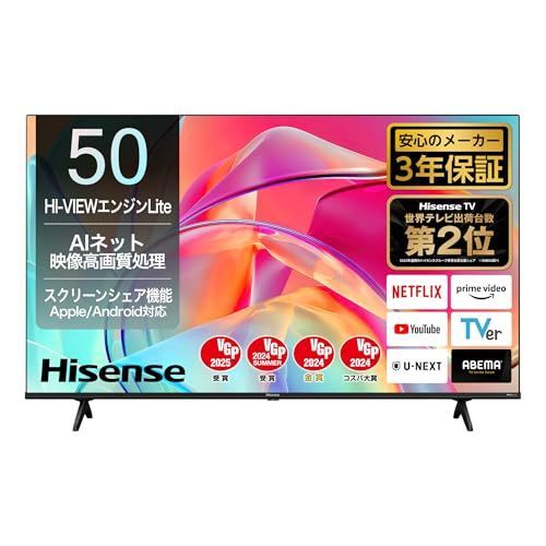 中古】「非常に良い」ハイセンス 50V型 4K スマート Wチューナー内蔵 