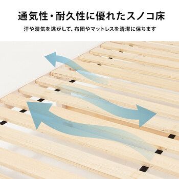 セミダブルベッドMB