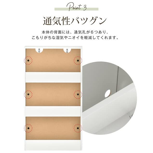 下駄箱 スリム