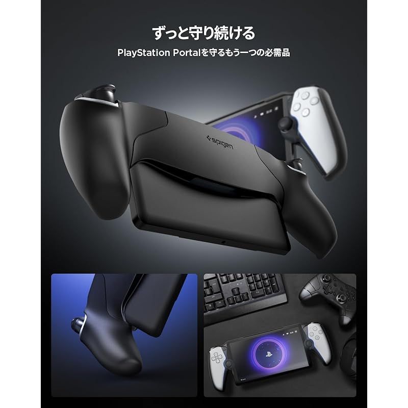 Spigen PlayStation Portal リモート プレーヤー ケース 薄型 軽量 