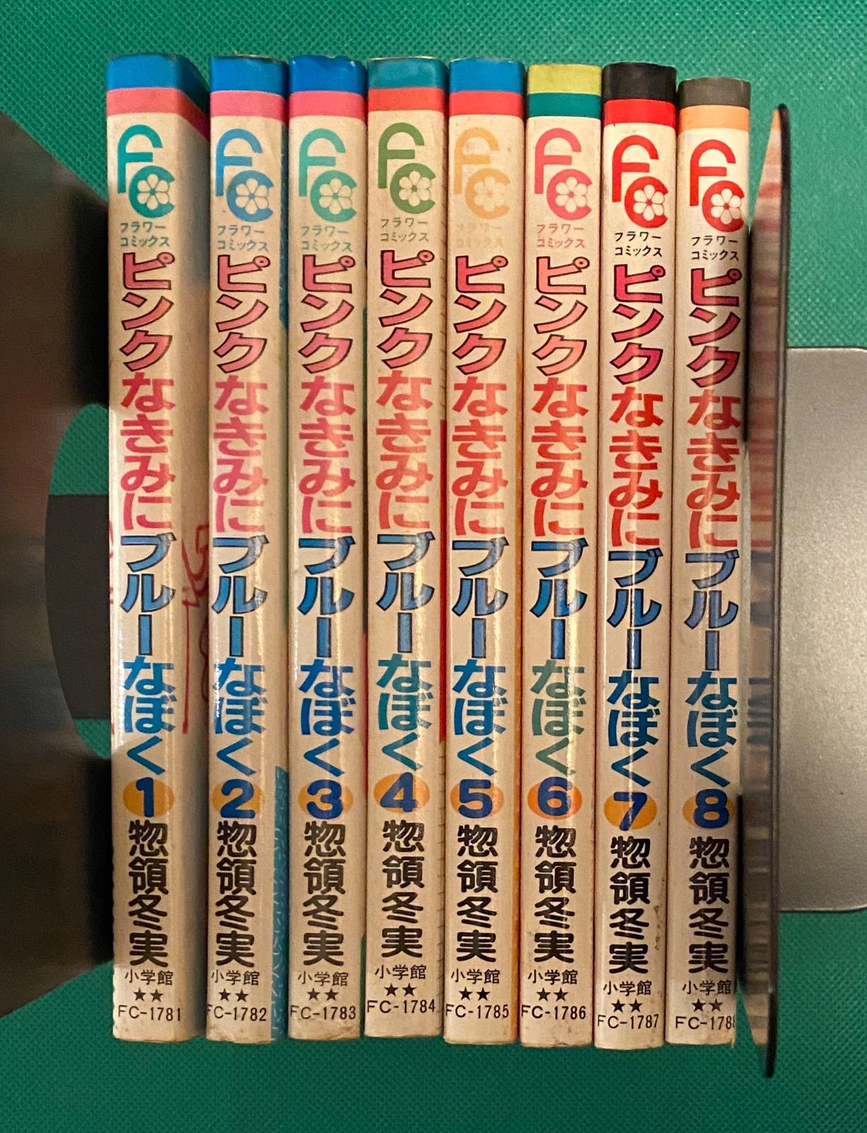 ピンクなきみにブルーなぼく 1-8 全巻セット - メルカリ