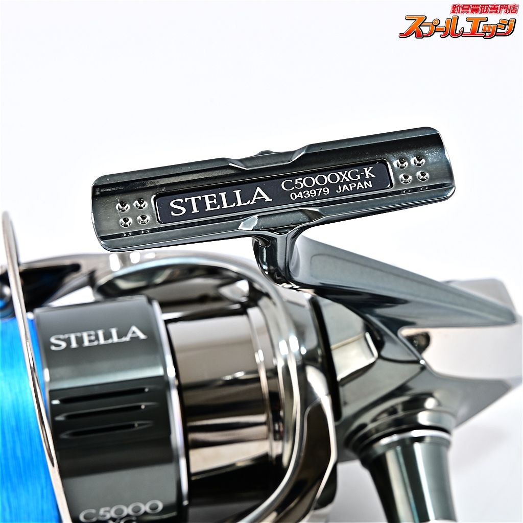 シマノ 22ステラ c5000xg シマノ ステラ C5000XG (リール) 価格比較 - 価格.com