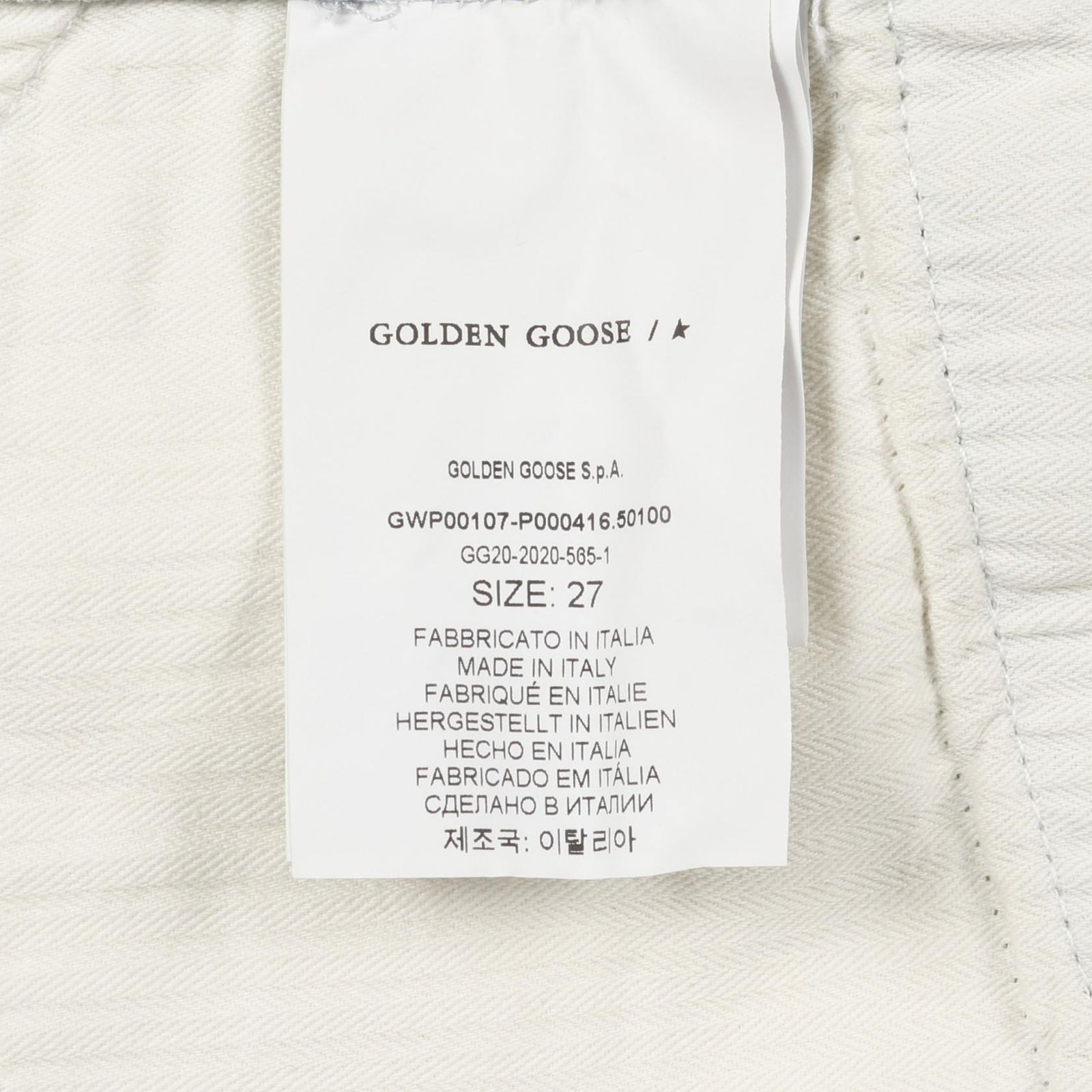 ゴールデングース ペイント