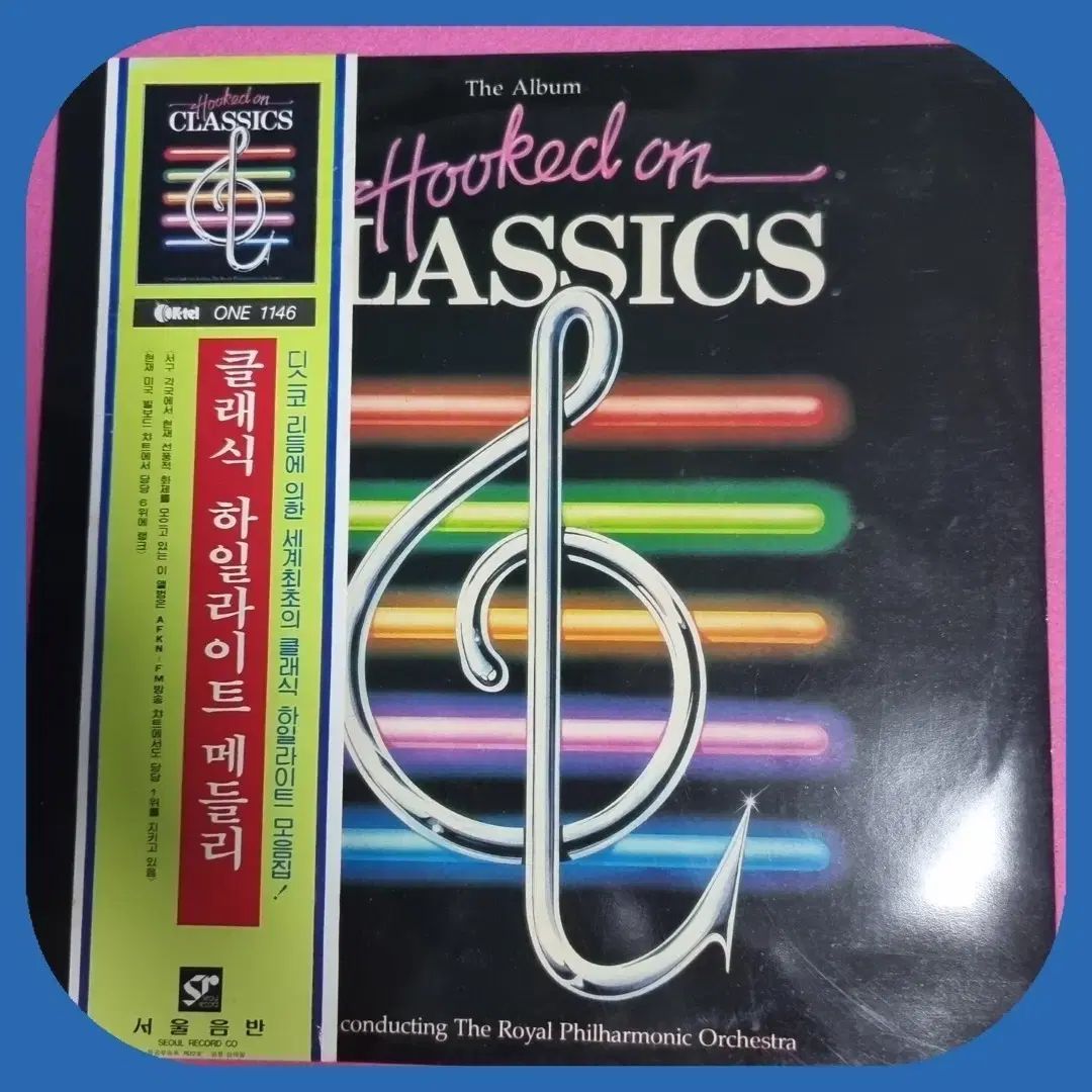 京焼 木村山花 作 「旭日」 松、鶴 絵 茶碗 共箱 茶道具 杉田祥平 清