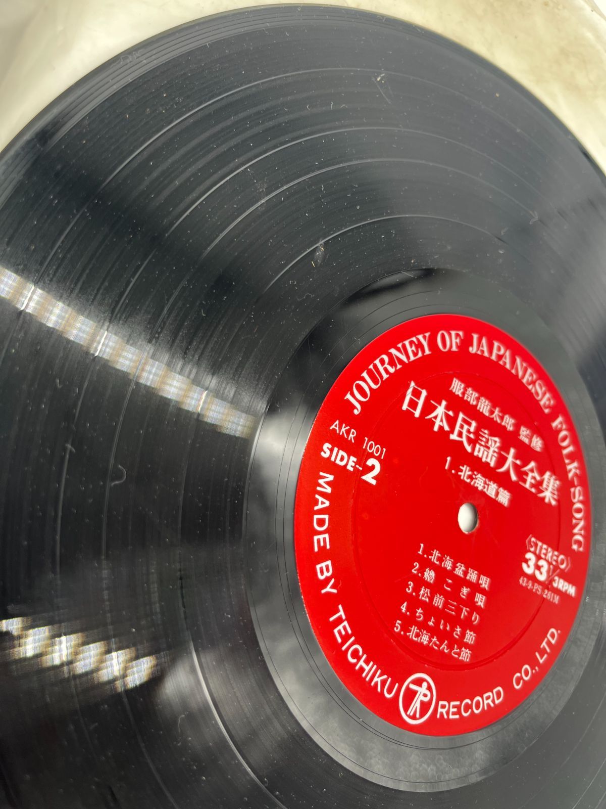 レコード LP盤 EP盤 4枚セット 民謡 音頭 山梨県 山梨 西東京