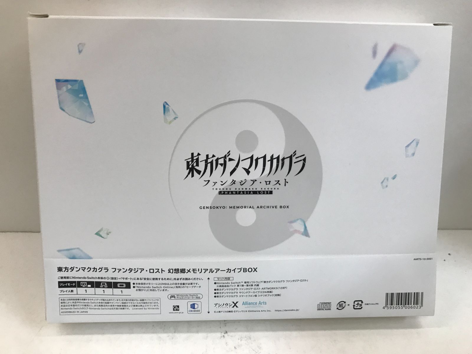 Switch