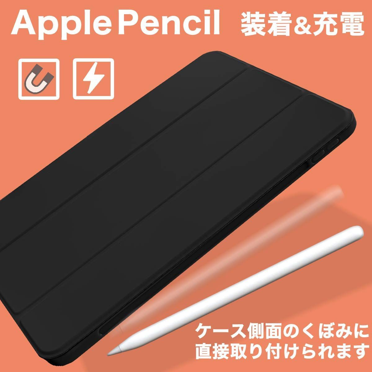 数量限定】黒 ブラック 対応 Pro Pencil Apple 第6世代 IPDA4-S-HDR-BK