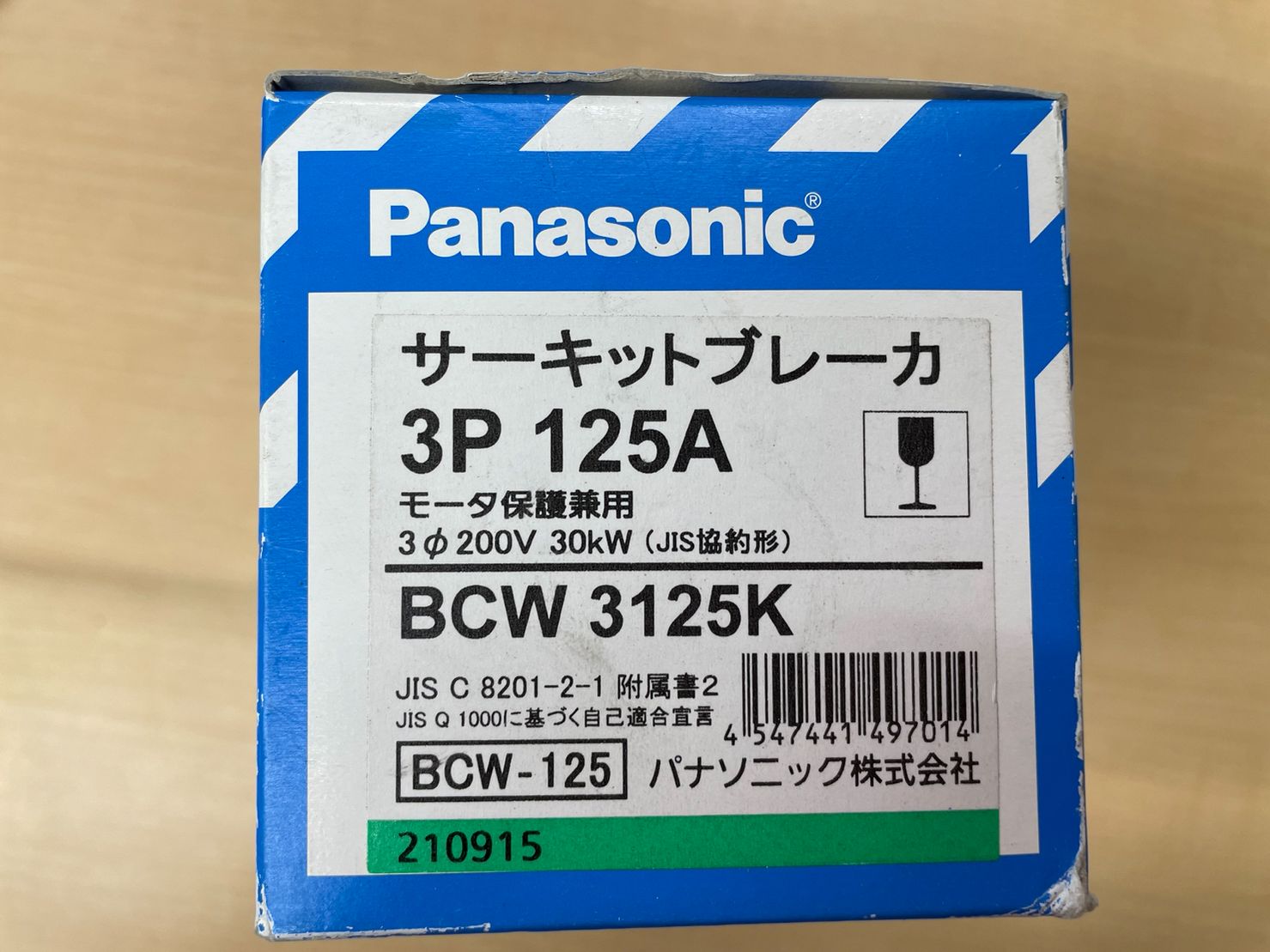 サーキットブレーカ BCW3125K - メルカリ