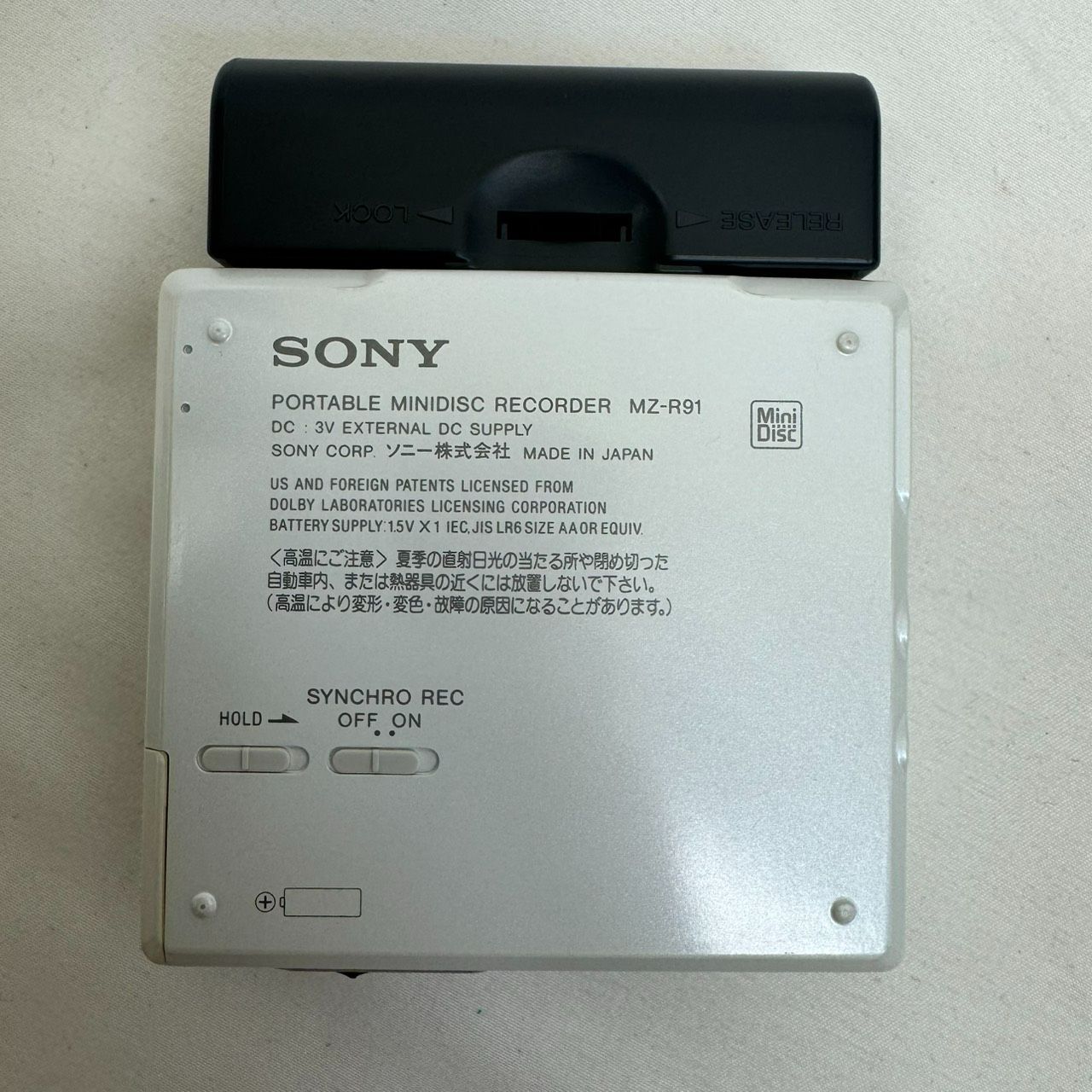 SONY ソニー MZ-R909 MDレコーダー ポータブルMDプレーヤー SONY